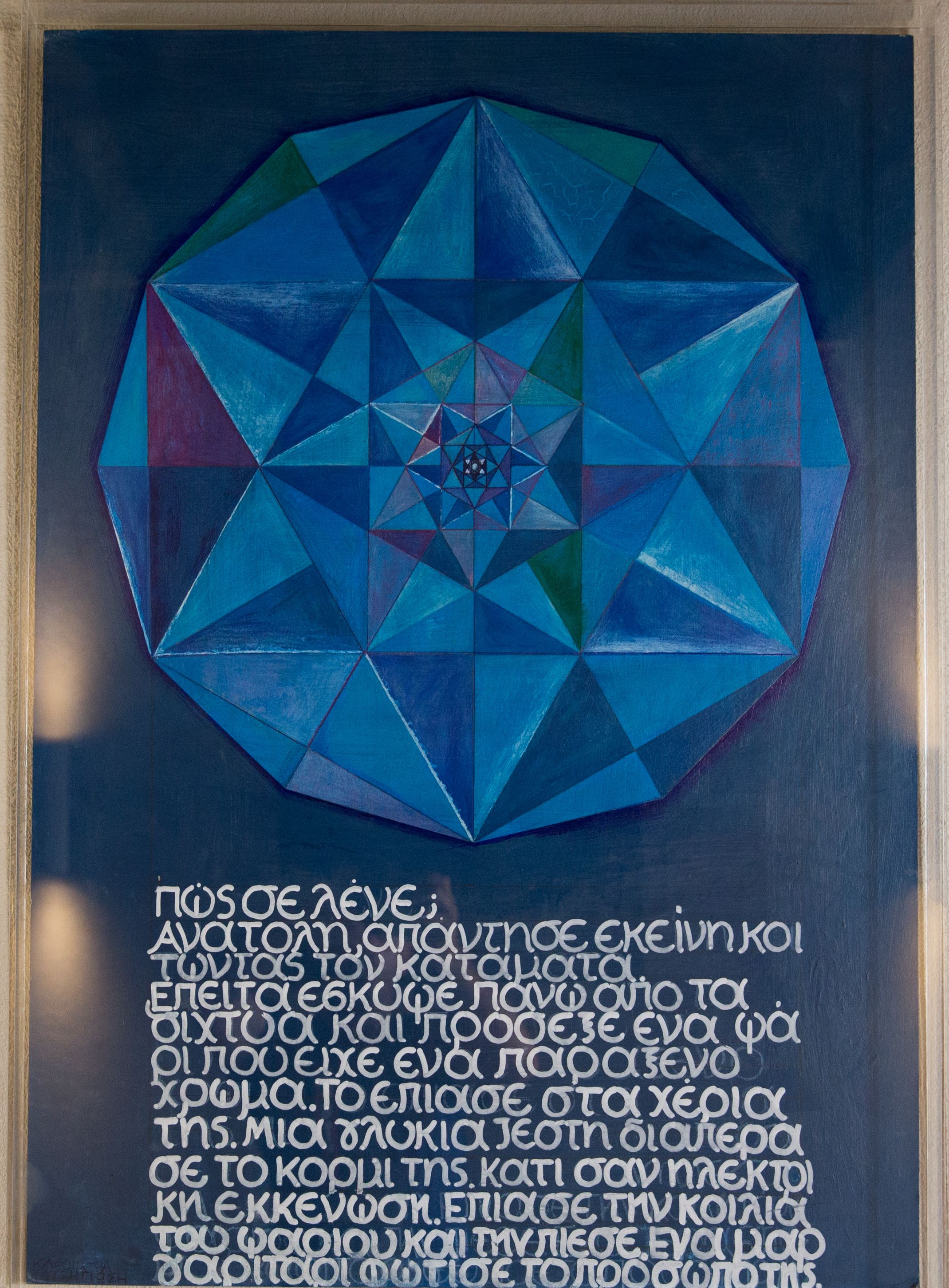 suite, balcony (daphne) | 1 bedroom, egyptian cotton sheets, hypo-allergenic bedding, down duvets