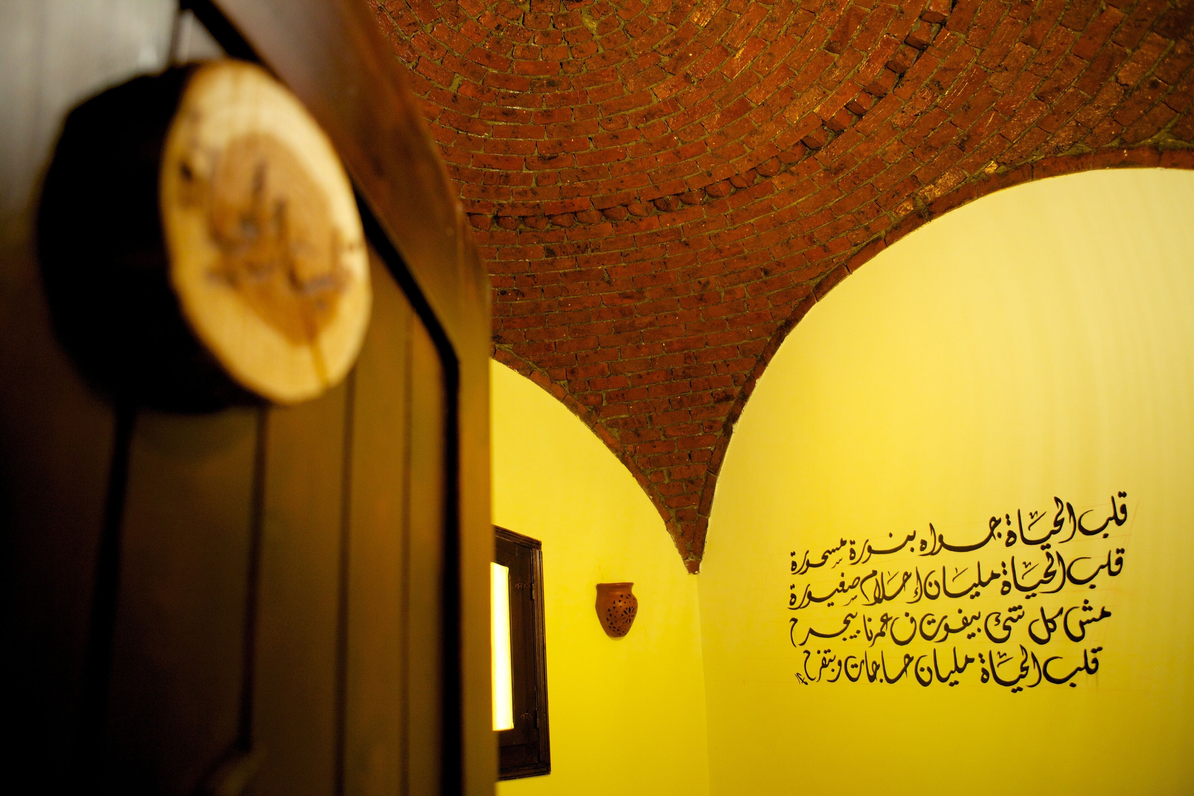 الغرفة