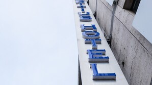 Un edificio con un letrero que dice "HOTEL" en letras azules grandes.