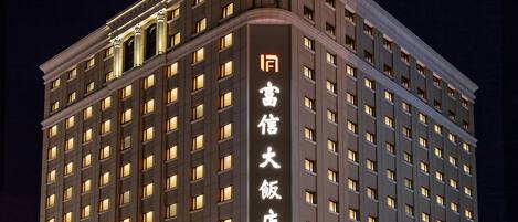 Front of property - evening/night