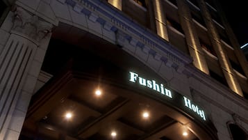 Front of property – evening/night