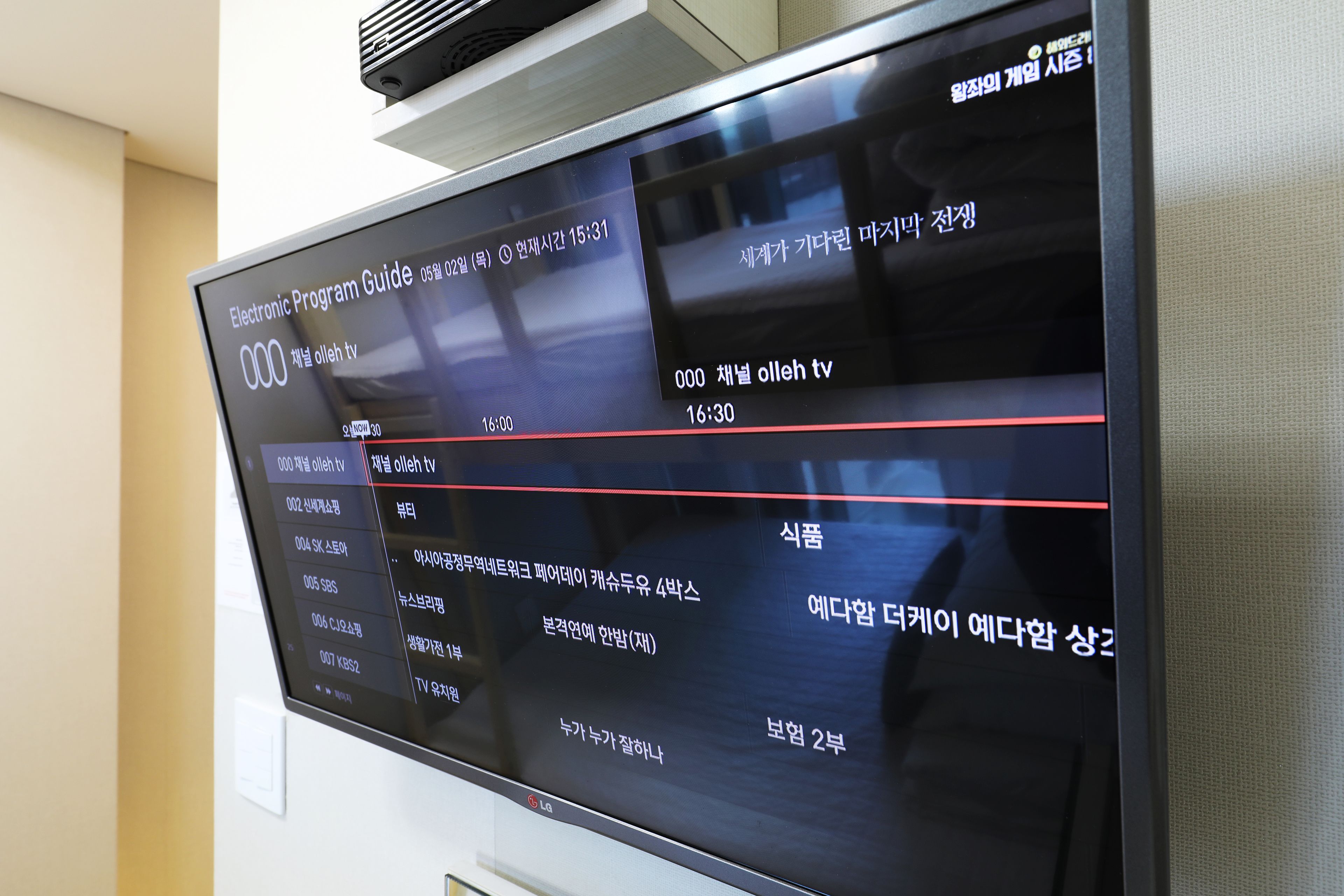 Foto - STAY7 Myeongdong