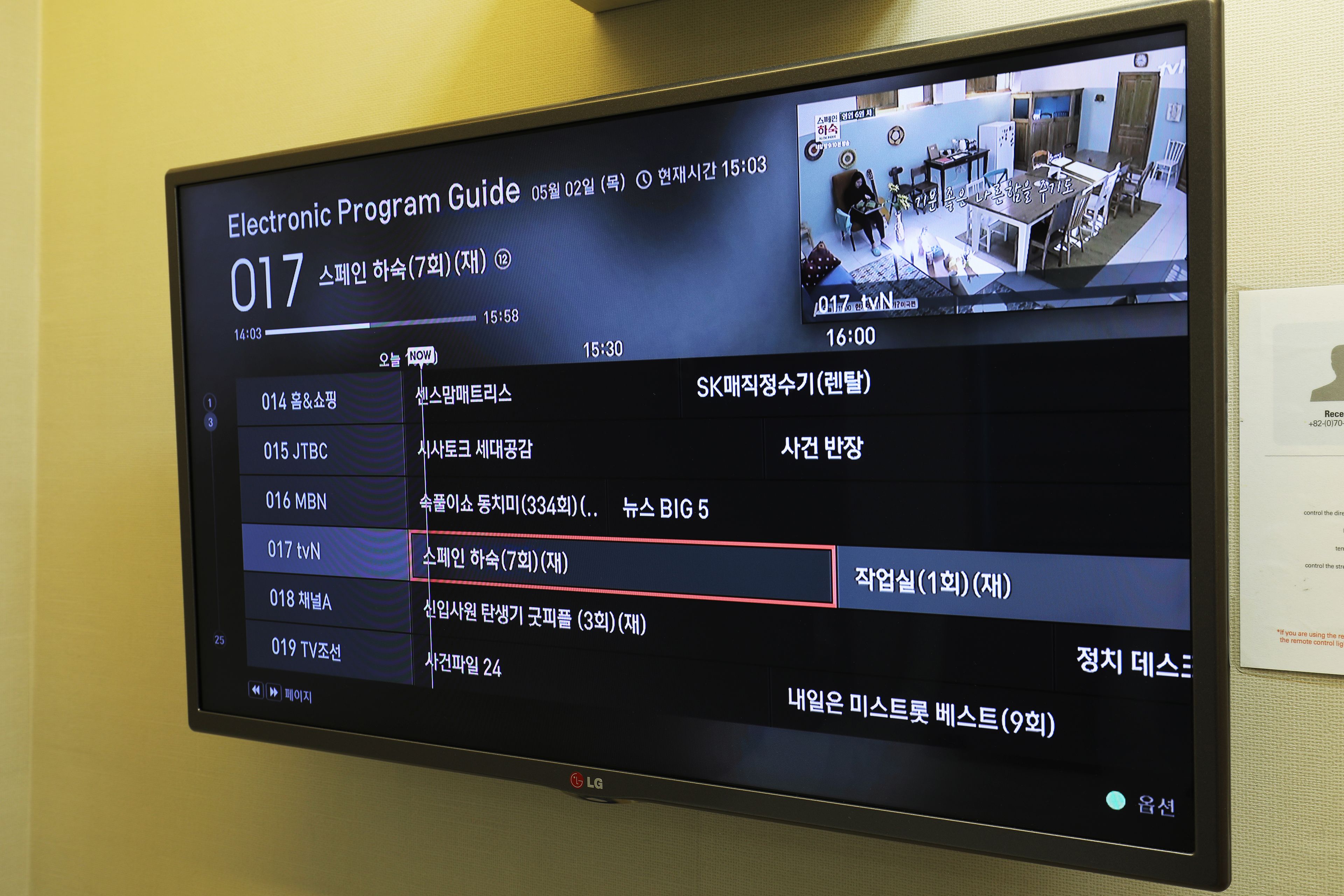 Foto - STAY7 Myeongdong