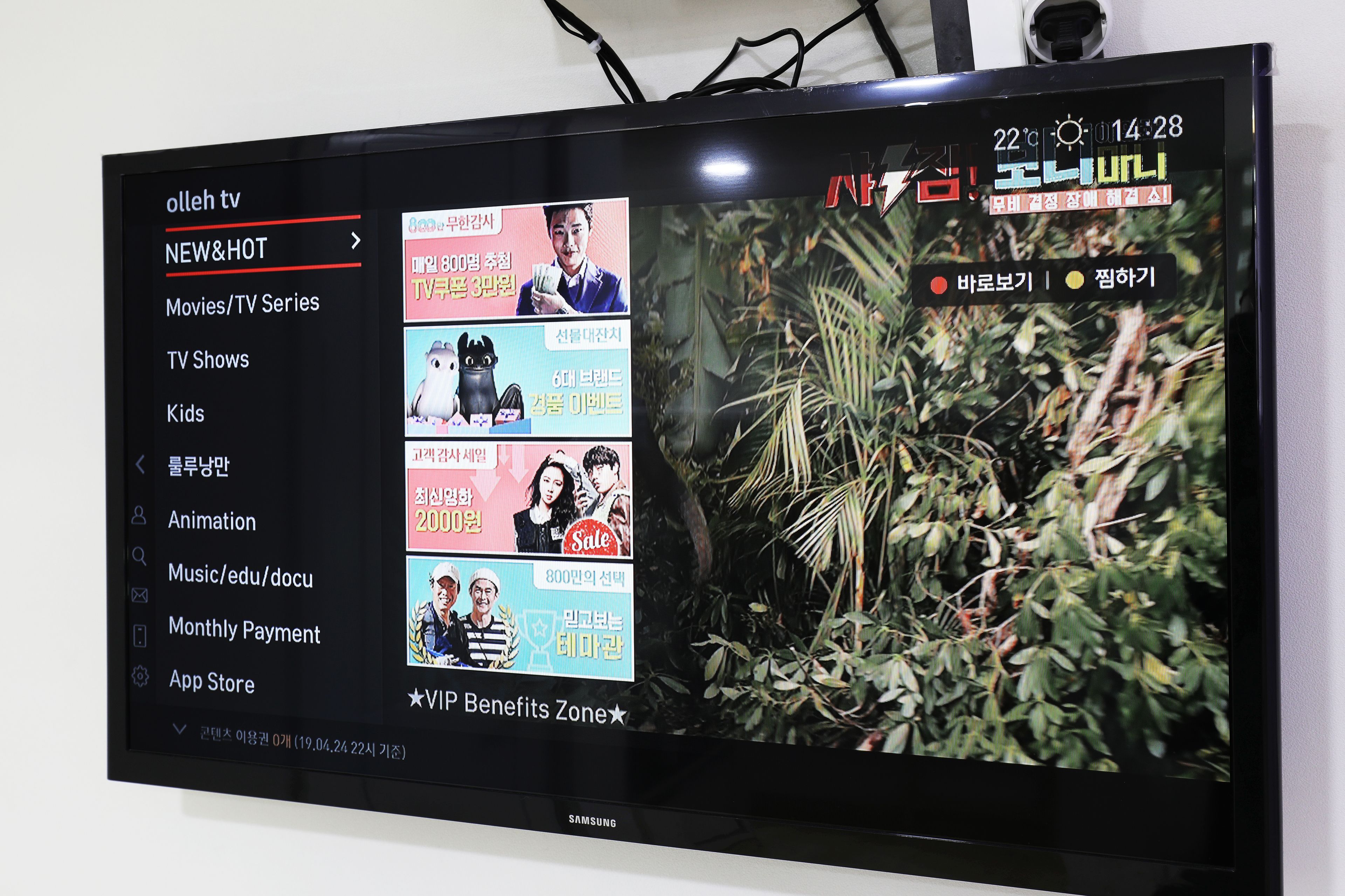 Foto - STAY7 Myeongdong