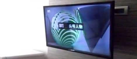 TV