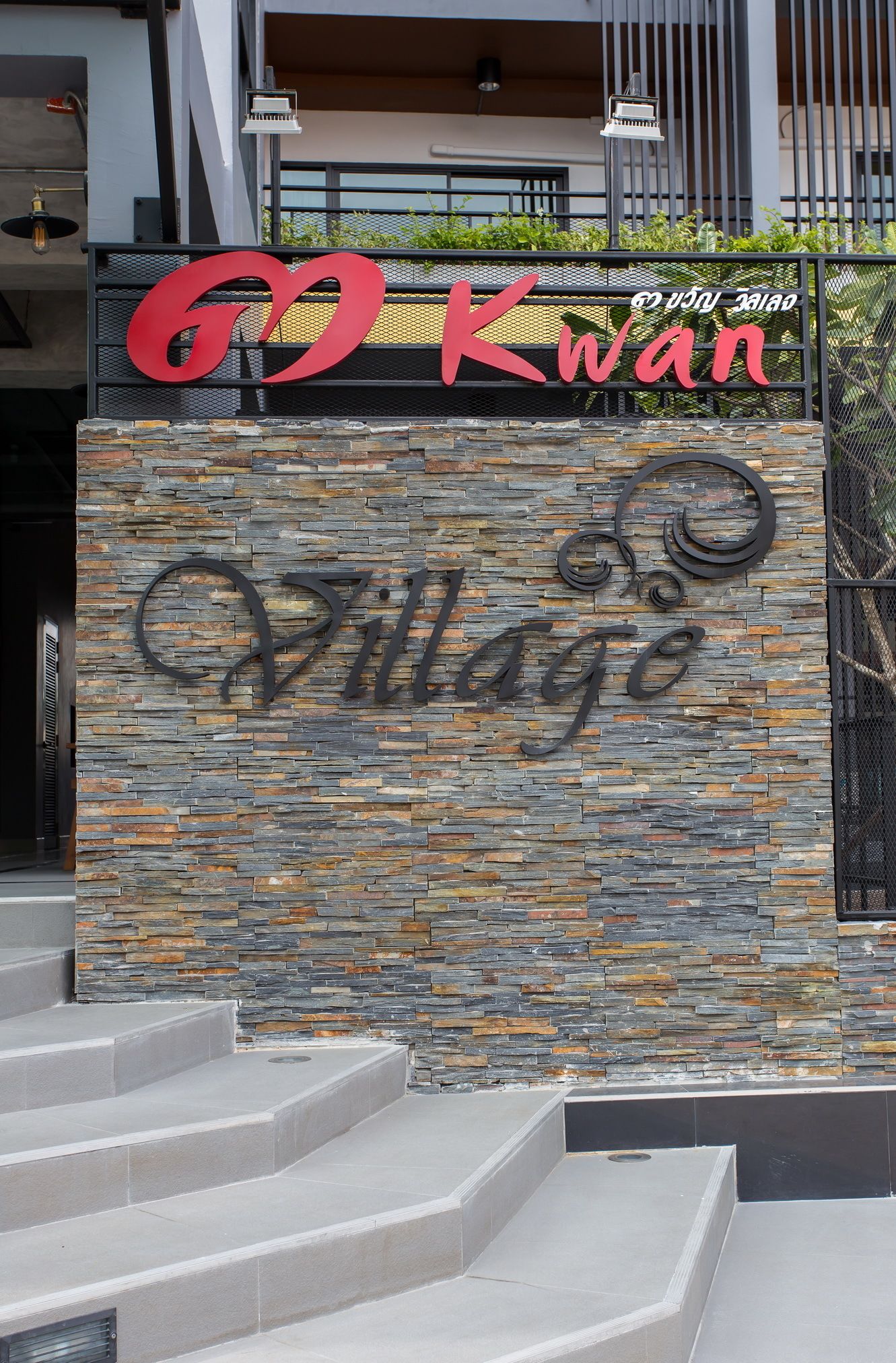 front of property – evening/night