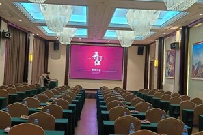 مرفق الاجتماعات