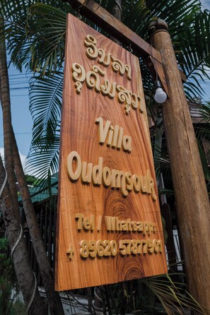 Front of property - Oudomsouk Guest House (Luang Prabang)