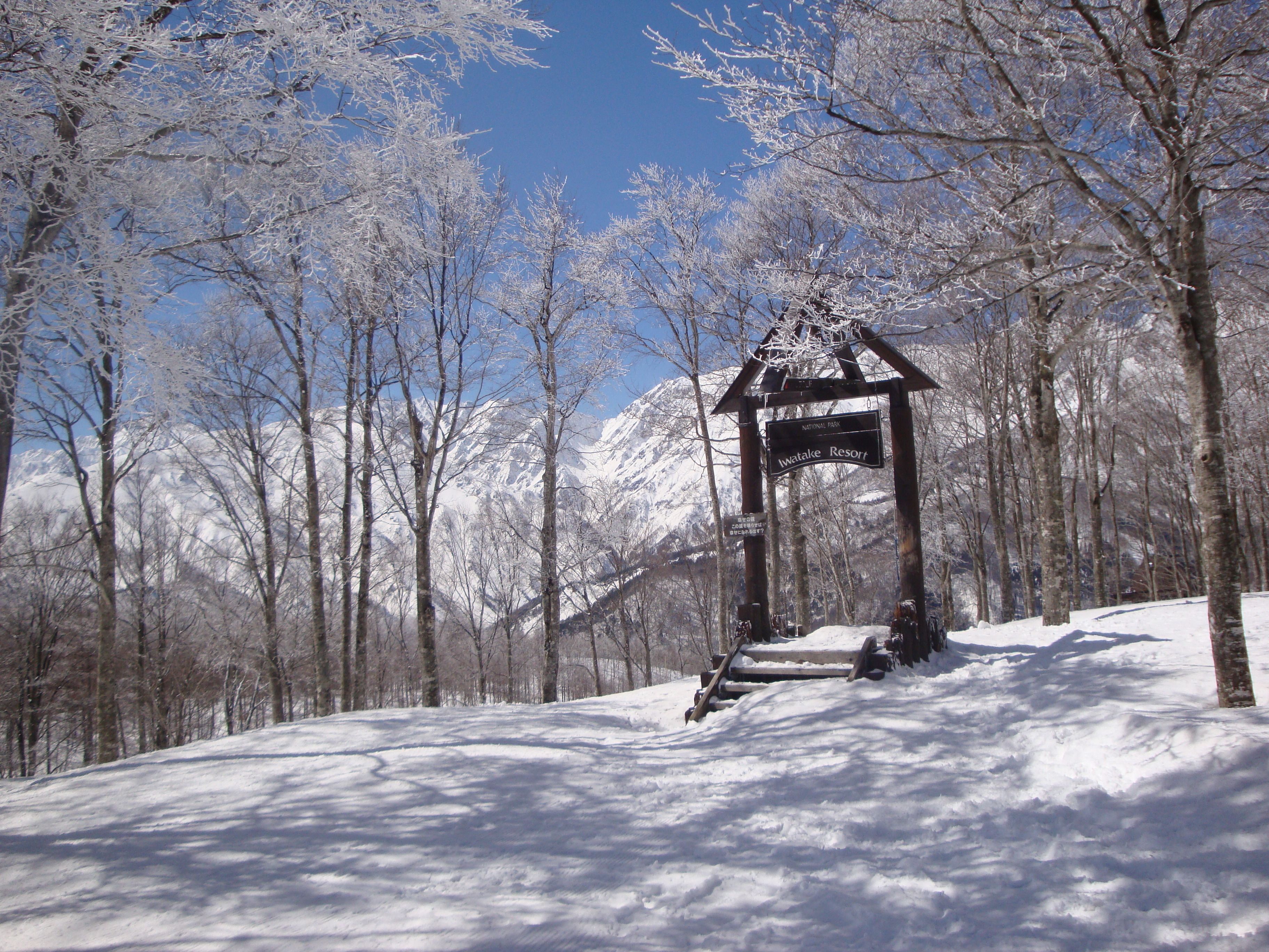 A snow-covered landscape with a wooden gazebo and a sign indicating 'Inwateke Resort'.