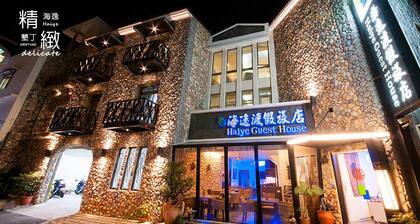 Kenting Haiye Guest House