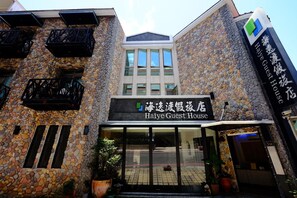 Exterior - Kenting Haiye Guest House (Hengchun)