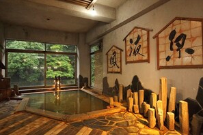 Spa - Hazu Bekkan (Shinshiro)