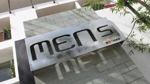 A sign with the word "MEN'S" on a building facade. - MEN's Resort & Spa - Caters to Gay Men (Siem Reap)