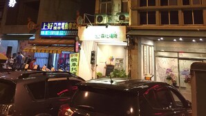 住宿正面 (夜晚)