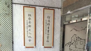 住宿入口