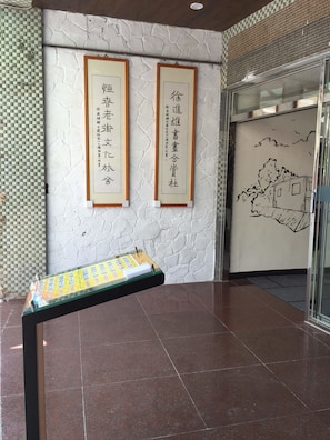 Property entrance