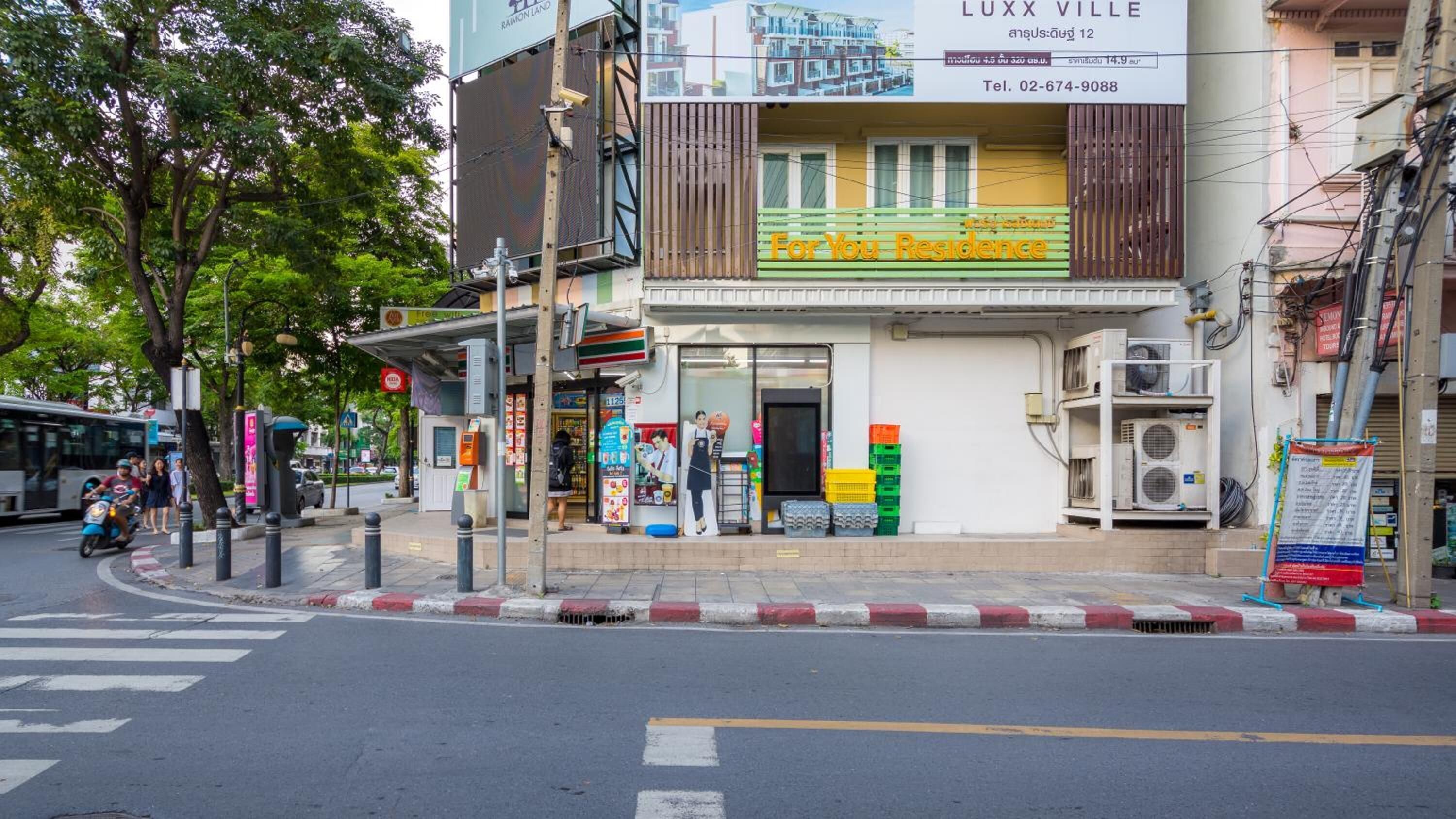 Foto - For You Residence