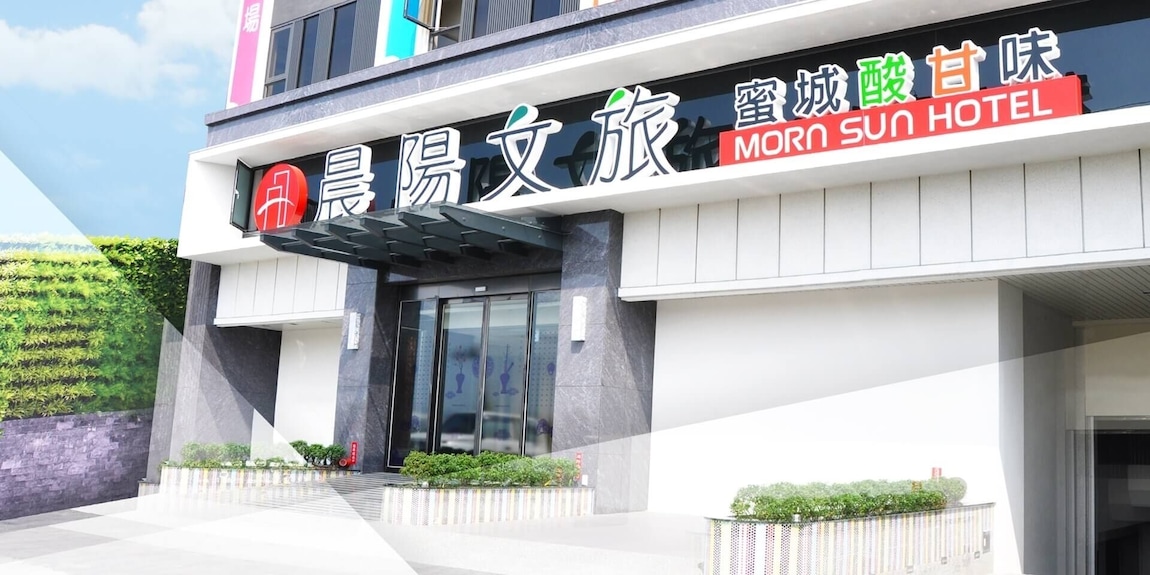 宮后文旅評價、特色體驗、房價資訊、訂房連結 – 鹿港老街旁溫馨民宿 - 照片 14