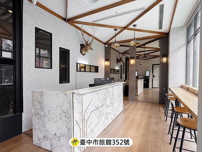 鵲絲旅店