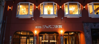 Hotel Japan Shiga