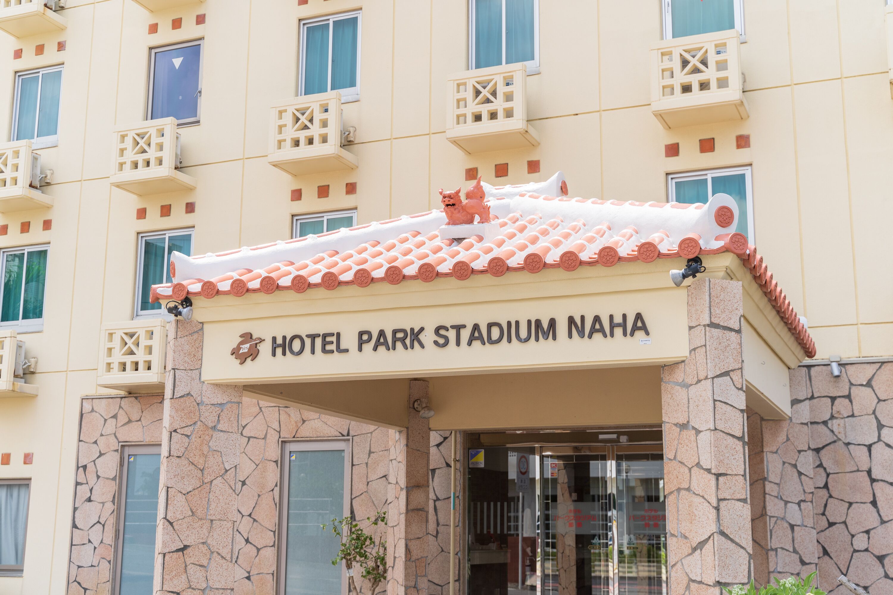 Photo - Hotel Park Stadium Naha