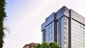 View from property - Paco Hotel Tianpingjia Metro Guangzhou (Guangzhou)