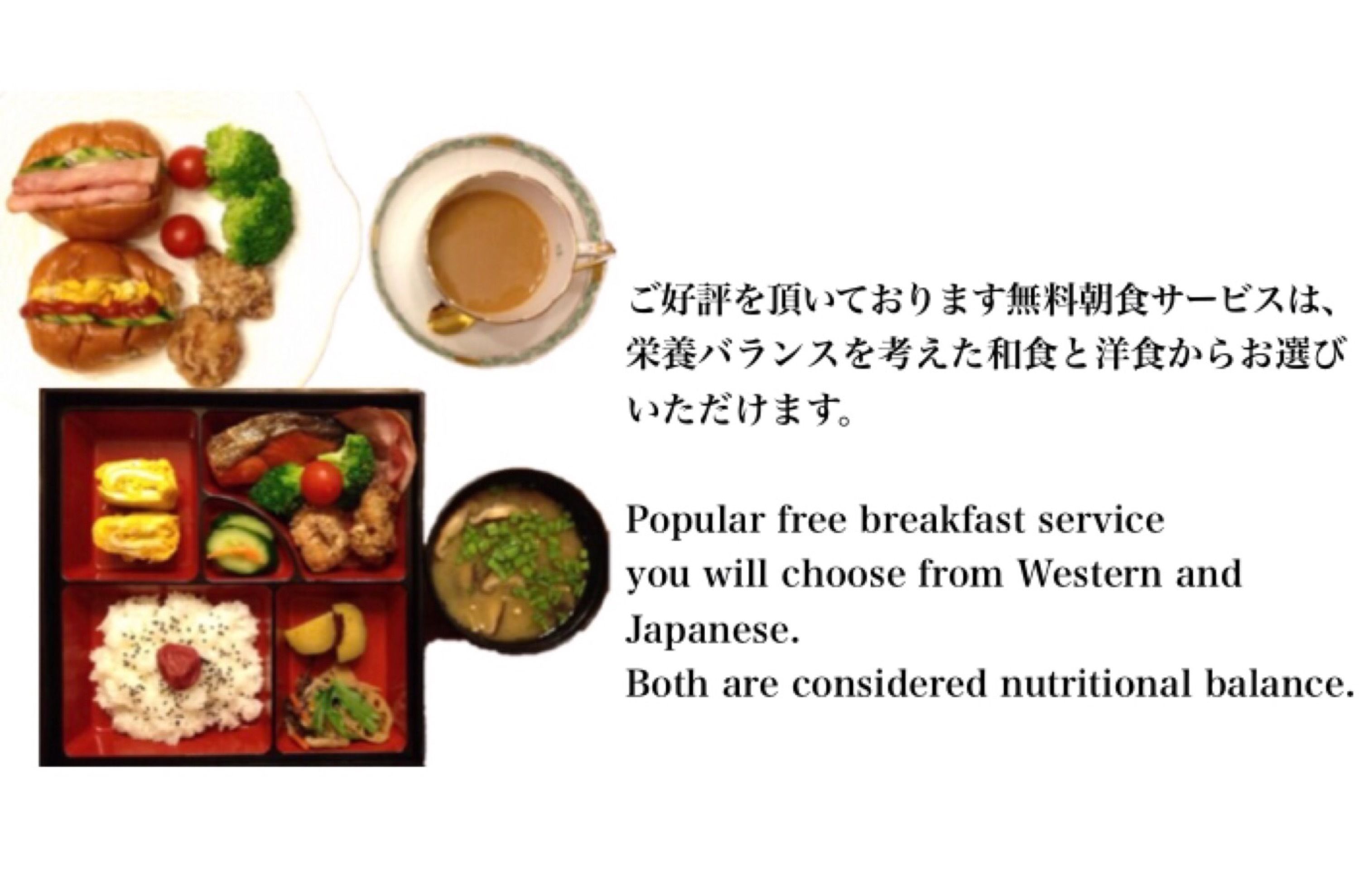 Foto - Hotel Ritz Koshien