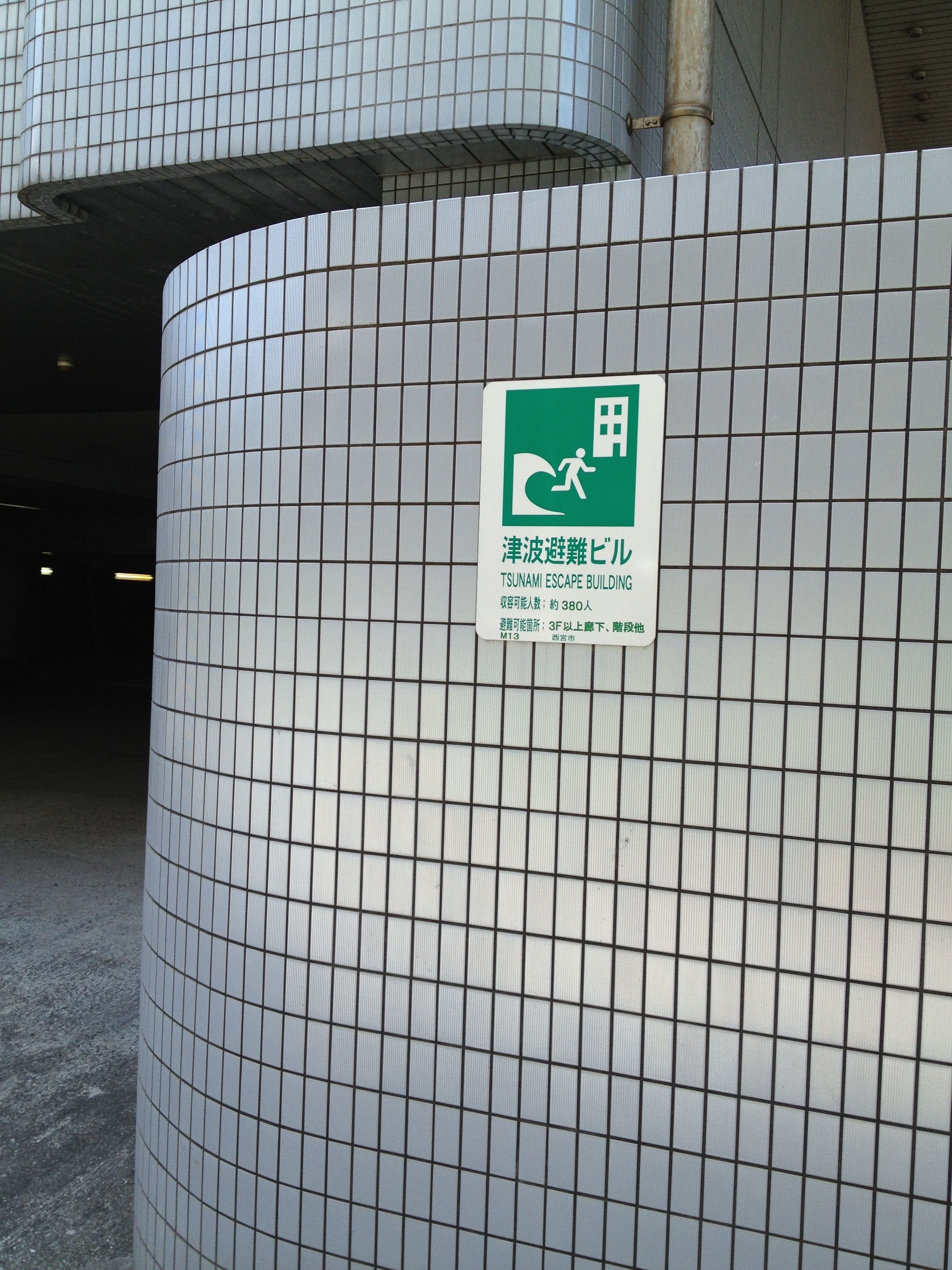 Foto - Hotel Ritz Koshien