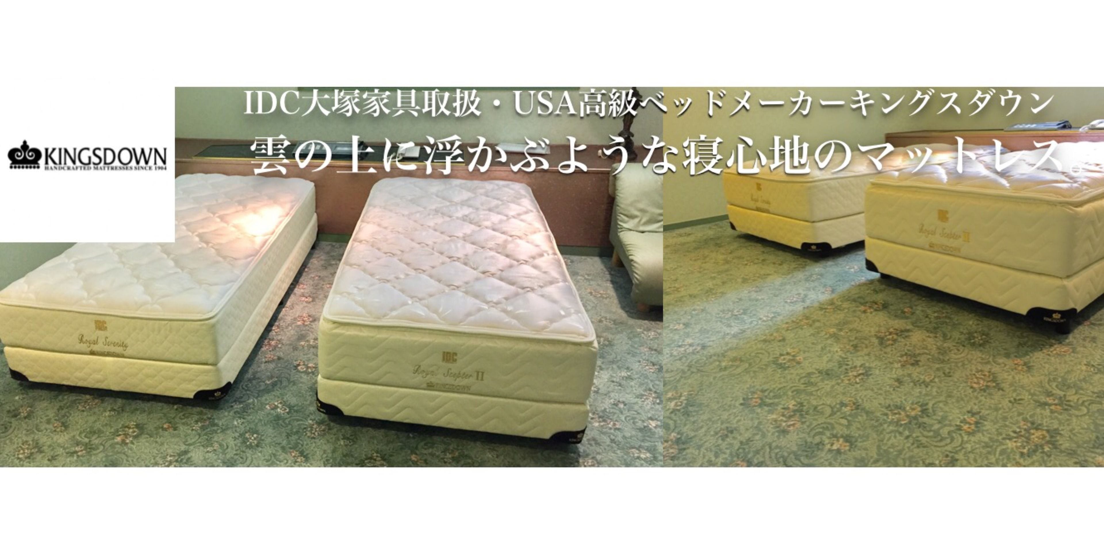 Foto - Hotel Ritz Koshien