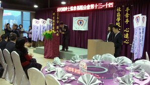 Banquet hall - Rhine Inn (Keelung)