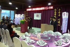 Banquet hall - Rhine Inn (Keelung)