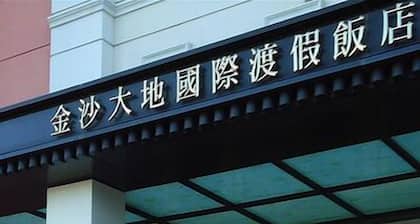 The Treasure Land Resort Hotel