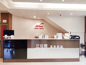 Reception - Ashare Hotel (Jiaoxi)