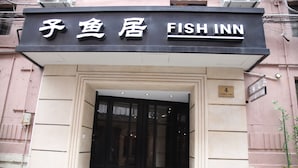 En bygnings facade med et skilt, der står 'Fish Inn'.