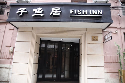 フィッシュ イン イースト南京路 (子鱼居酒店南京东路店)