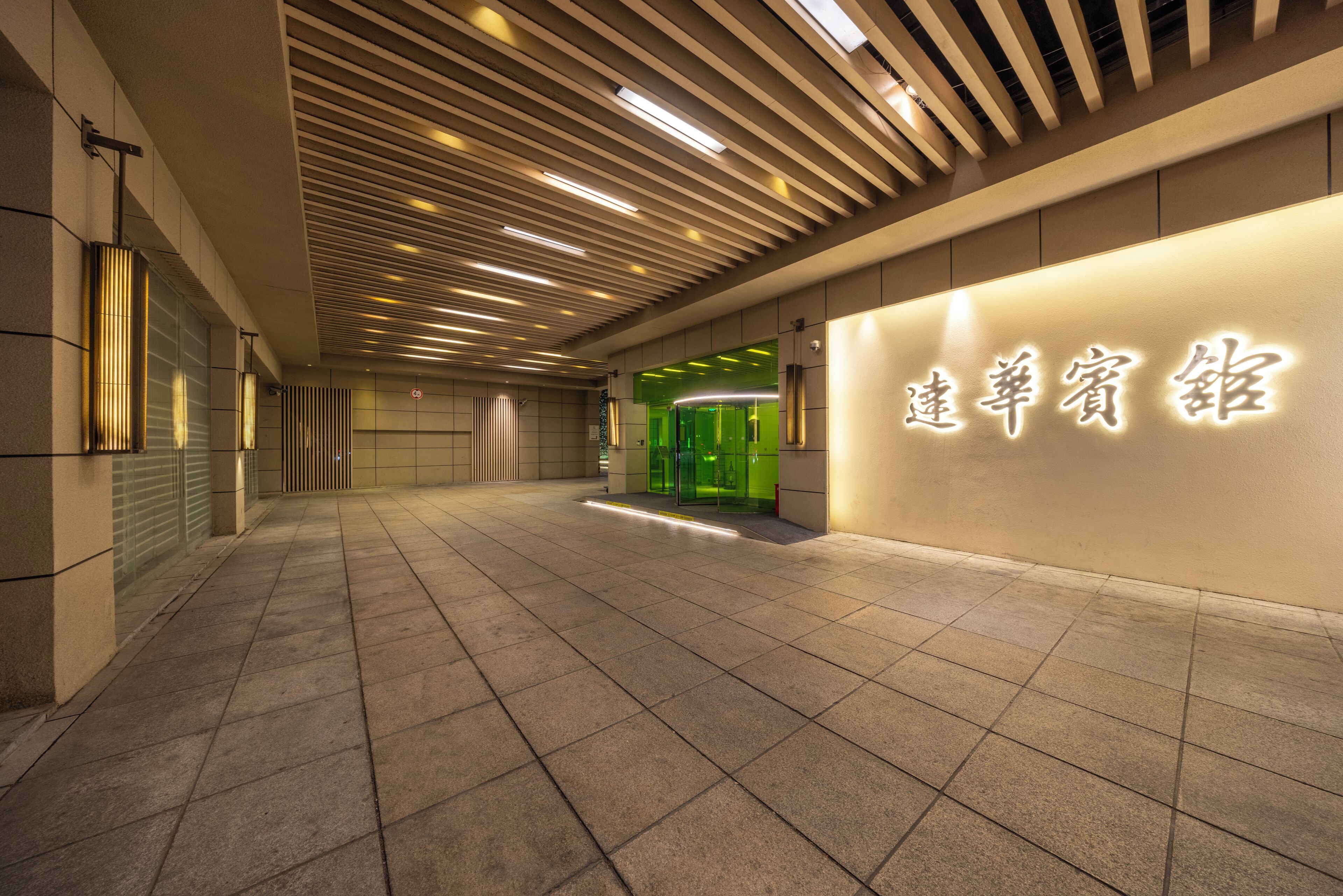 Foto - Metropolo Dahua Hotel Shanghai