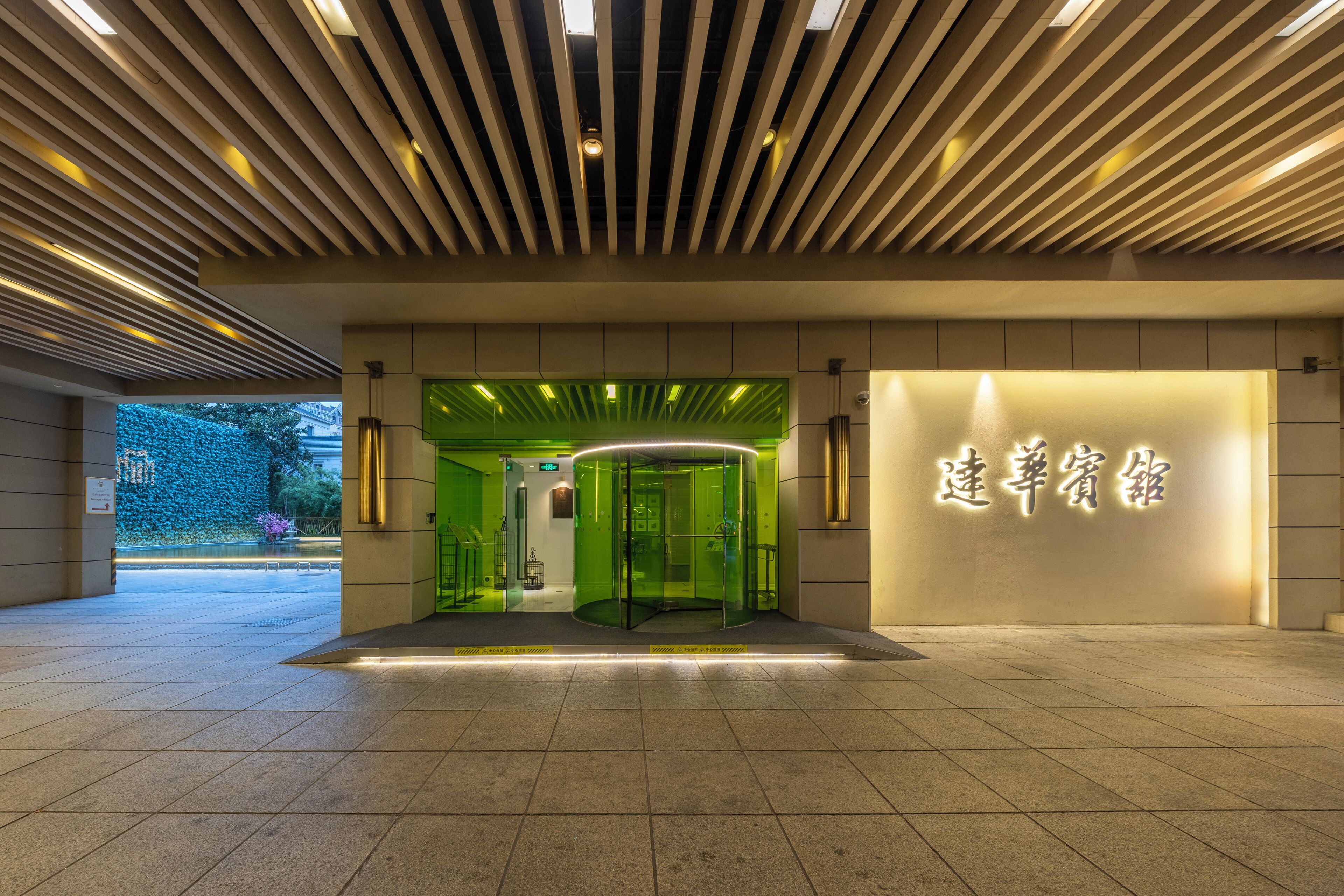 Foto - Metropolo Dahua Hotel Shanghai