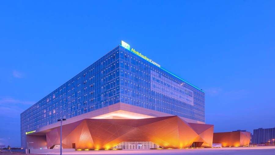 Holiday Inn Express Handan East by IHG