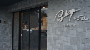 Entrada de la propiedad