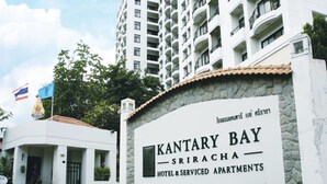 A sign for 'Kantary Bay Sriracha Hotel & Serviced Apartments' with a stone facade and a tiled roof. - Kantary Bay Hotel And Serviced Apartments (Si Racha)