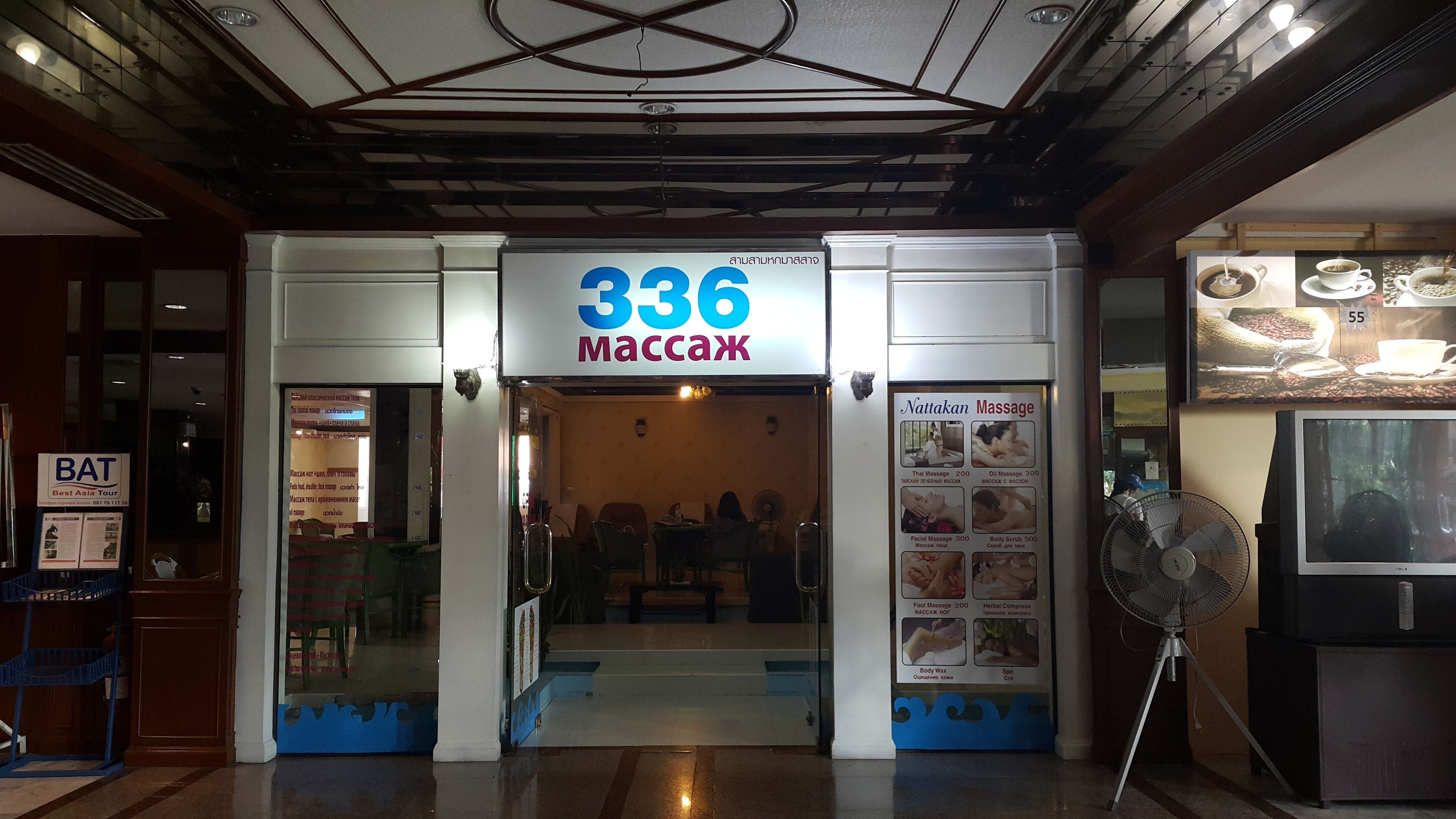 Foto - Pattaya Garden Resort