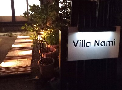 Oceanview Villa • Centrally located near Beach, Kashima Shrine & Pet‑Friendly.