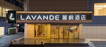 Lifeng Hotel Huangpu Xiayuan Branch
