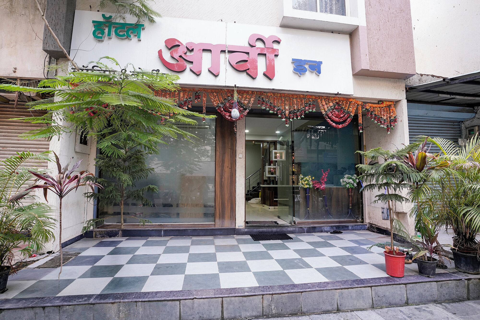 Property entrance
