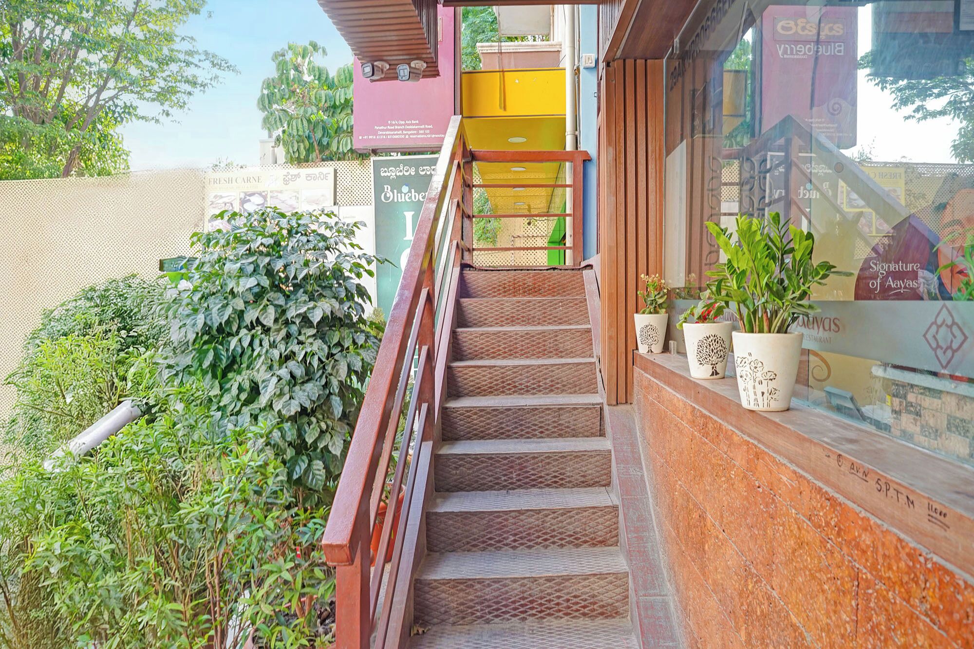 숙박 시설 입구