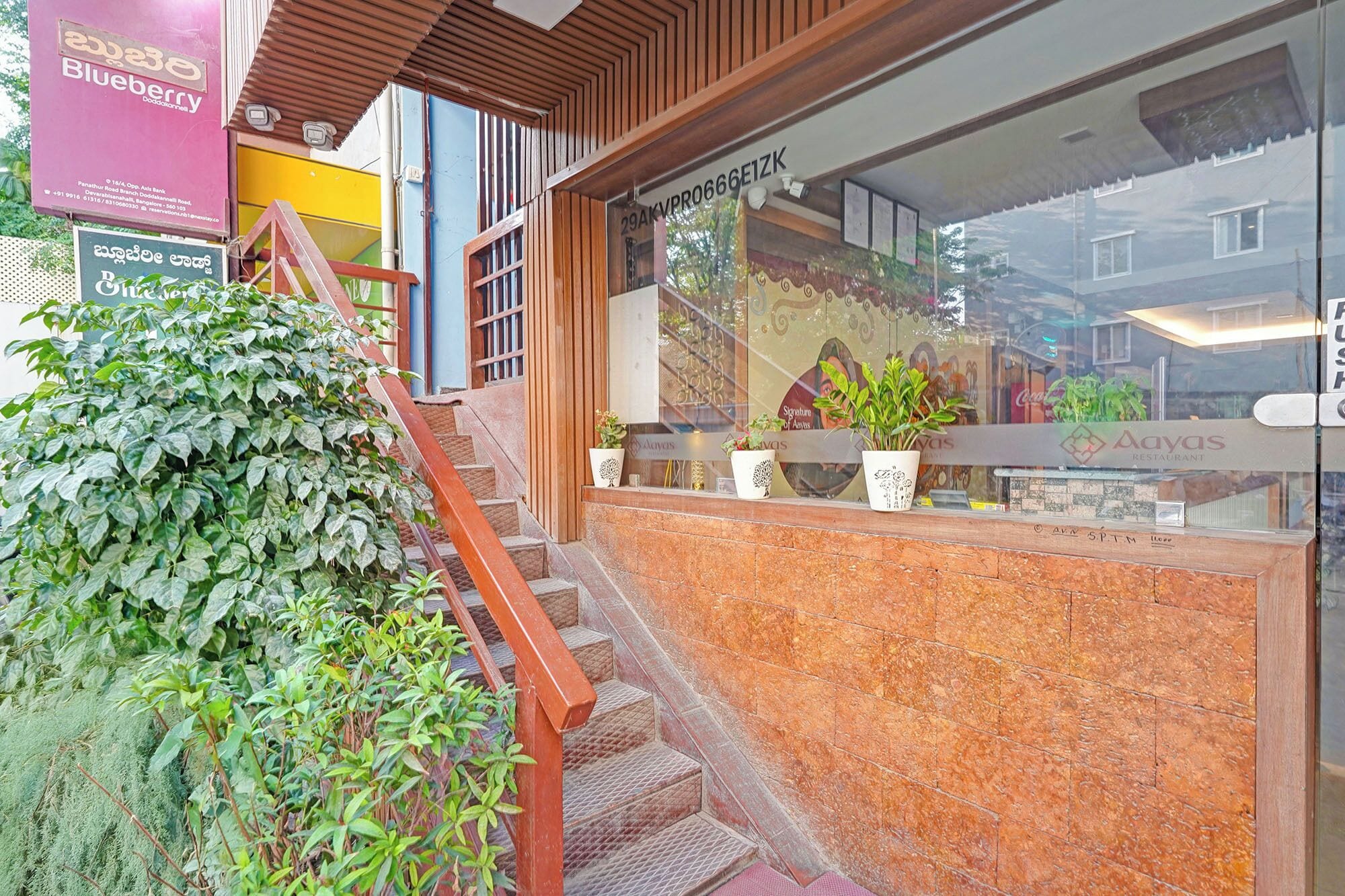 Property entrance