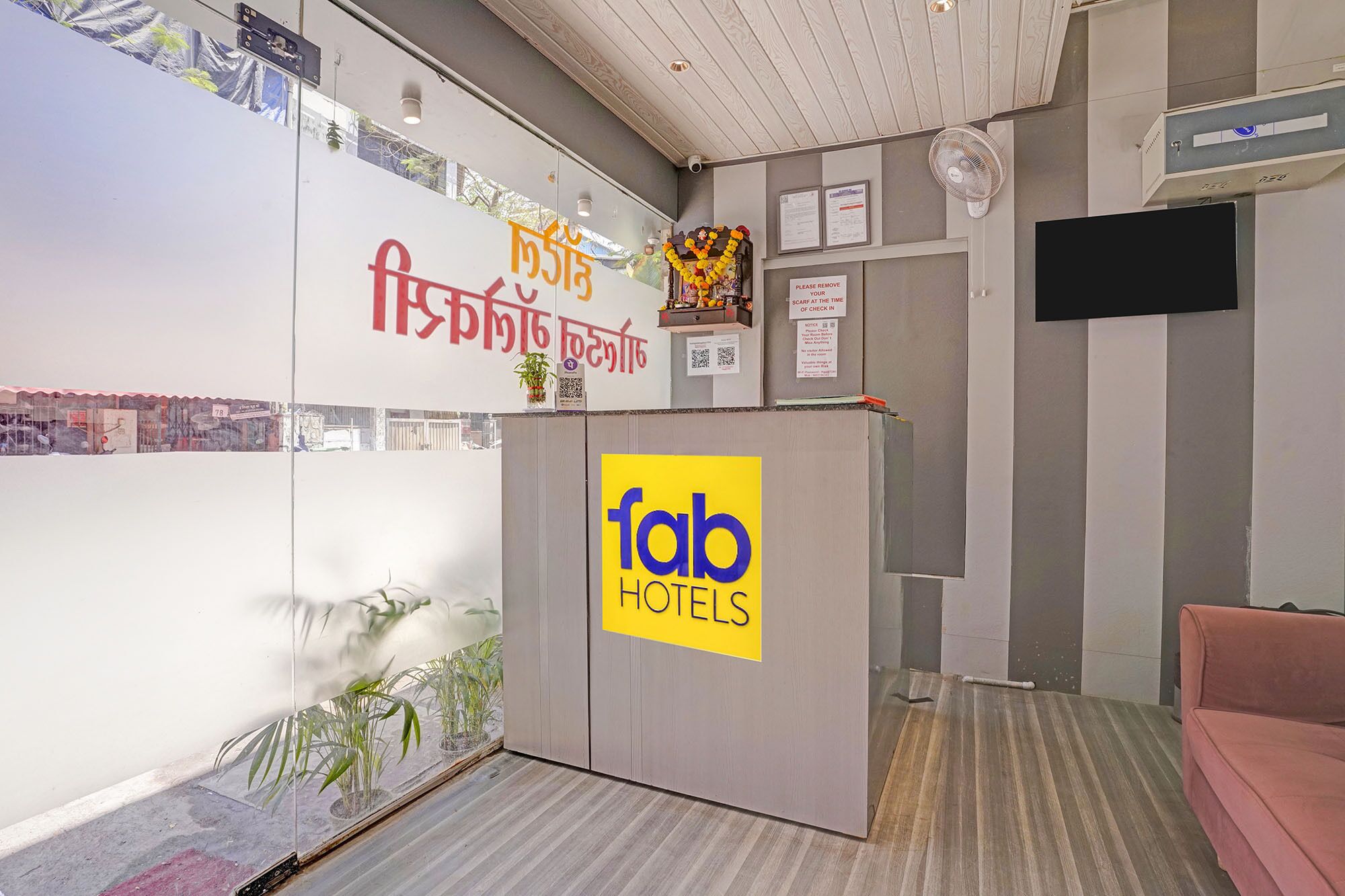 Reception