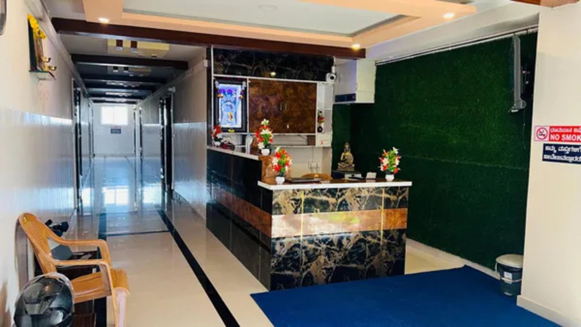 منطقة الاستقبال