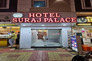 บริเวณภายนอก