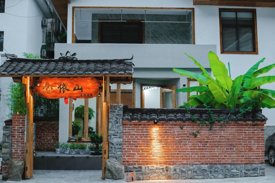 Bagian depan properti